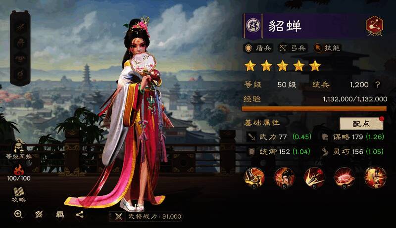 貂蝉与吕布并肩作战场景，技能特效交织，展现高爆发输出画面