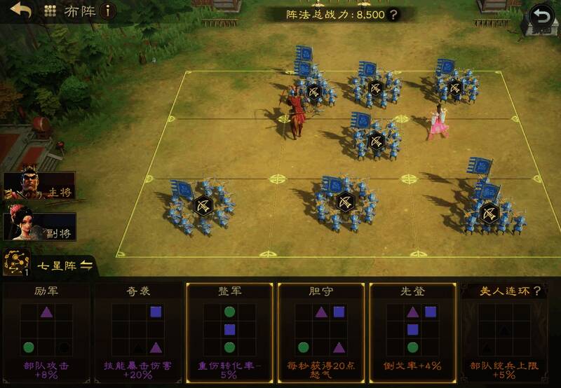 赵云骑马冲锋，公孙瓒策应支援，战场中两人协同释放技能打击敌军