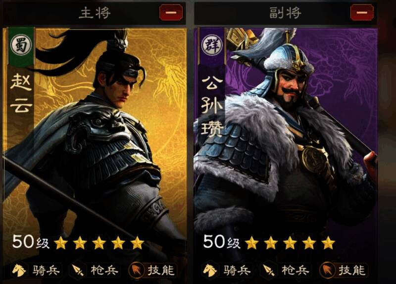 多组武将搭配演示图，展示不同技能流阵容在七星阵加持下的战斗表现