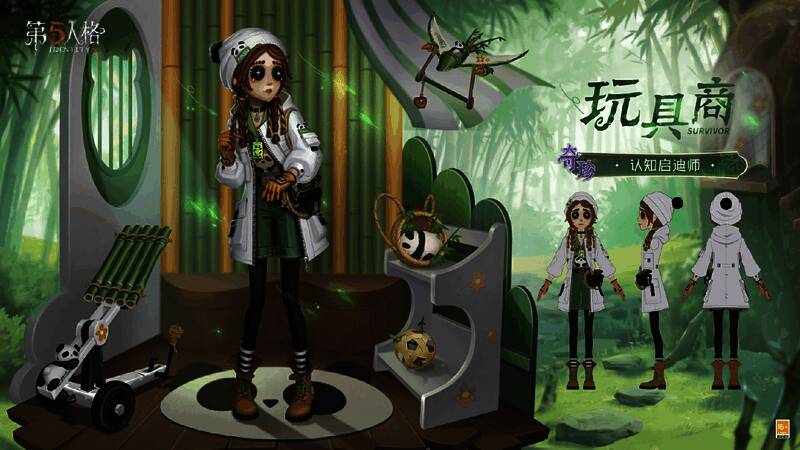 玩具商角色展示界面，周围环绕竹制玩具，背景为熊猫乐园场景，氛围温馨自然