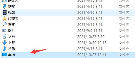 文件资源管理器打开，展示缓存文件夹内的音乐文件列表