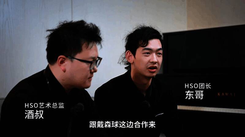 幕后团队讨论音乐会方案的场景，桌上摆放着《戴森球计划》的游戏画面与乐谱草稿，氛围专注而热烈