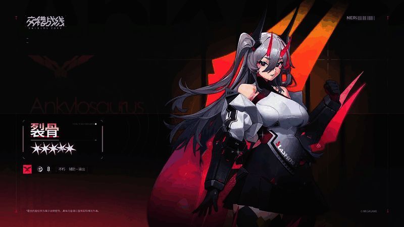 技能‘鞭尾’释放动画，裂骨挥动能量长尾横扫敌方一排，敌人身上浮现暴击率提升的负面图标