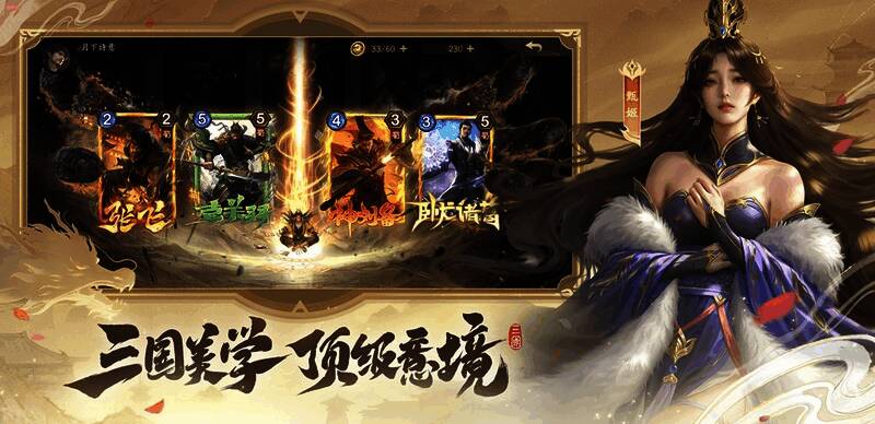 《夺帅》武将动态立绘展示图，关羽持刀而立，背景为风雨交加的古城楼，气势磅礴