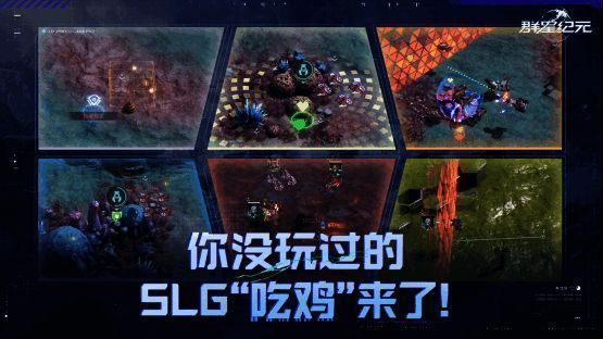 遗迹战场实机画面，玩家小队在晶体废墟中潜行，远处有敌人交火，天空中能量圈正在收缩