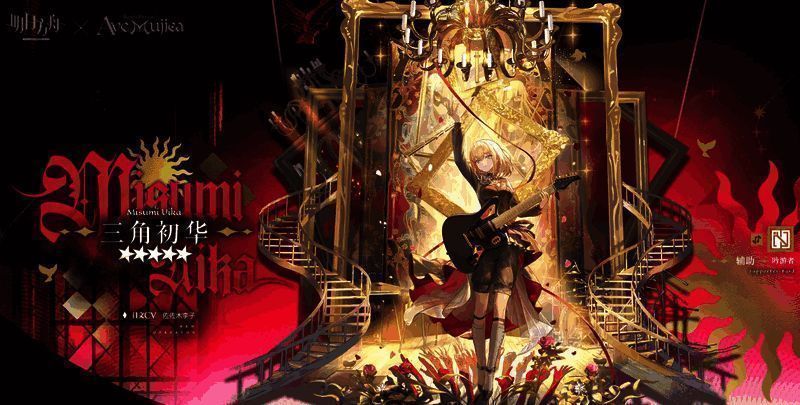 三角初华在游戏中部署后的基础状态，周围泛起柔和的蓝色治疗光效