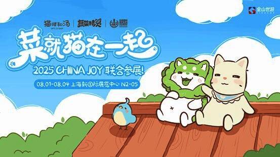 《猫咪和汤》主题展区全景，玩家在仿真森林布景中与猫咪Coser合影，背景为汤锅互动装置与‘菜狗’联名装饰
