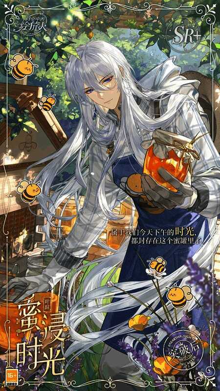 活动界面展示，左侧为叶瑄立绘，右侧为行程进度条与奖励预览