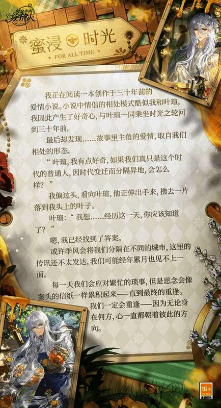 假日商店界面示意，展示可兑换物品列表，包括画灵、头像框和材料