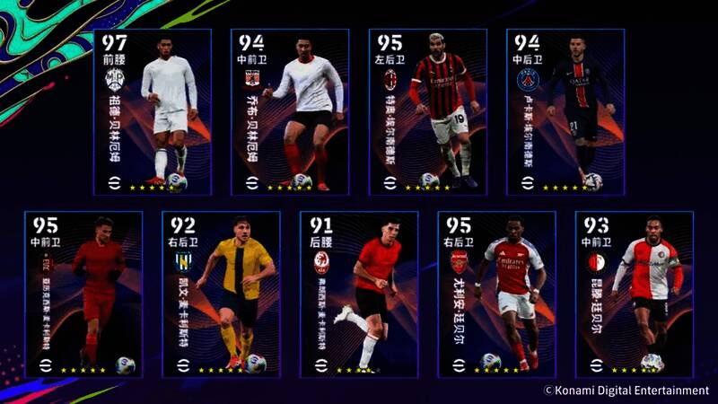 贝林厄姆兄弟领衔的精选球员卡面展示，背景闪耀金色光芒，彰显稀有品质