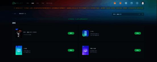 网易云游戏界面展示《明末：渊虚之羽》秒玩入口，右侧为游戏实机画面，左侧为多设备支持图标