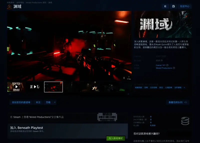 游戏UI界面截图，显示氧气剩余量、理智值状态及背包物品栏，整体色调偏蓝黑，营造出深海压抑氛围