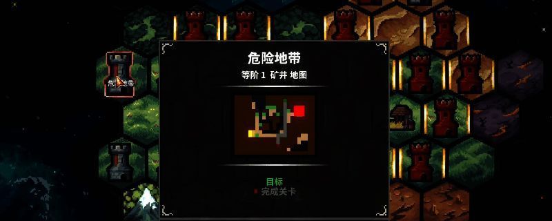 《地牢战争3》危险地带关卡地图界面，显示狭窄通道与多波敌人行进路线