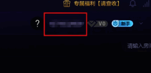 完美世界竞技平台主界面右上角点击游戏名称的操作示意图