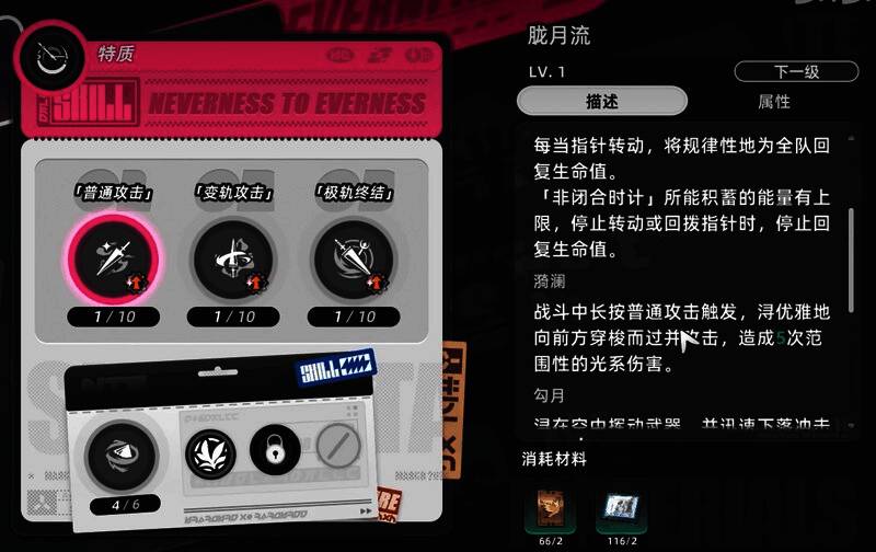 浔发动‘今景复映’，时空裂隙展开，过去与未来的战斗画面重叠呈现