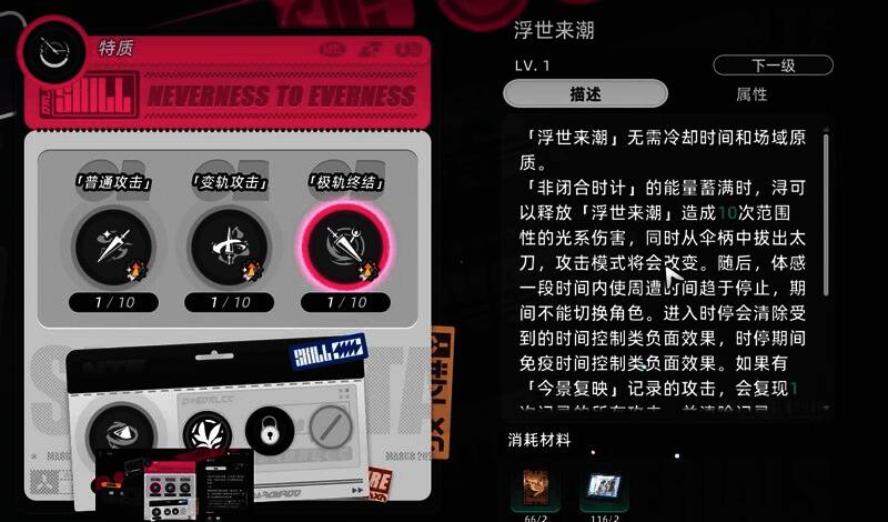 浔开启‘浮世来潮’，悬浮空中释放十连光刃，整个战场被金色光芒笼罩