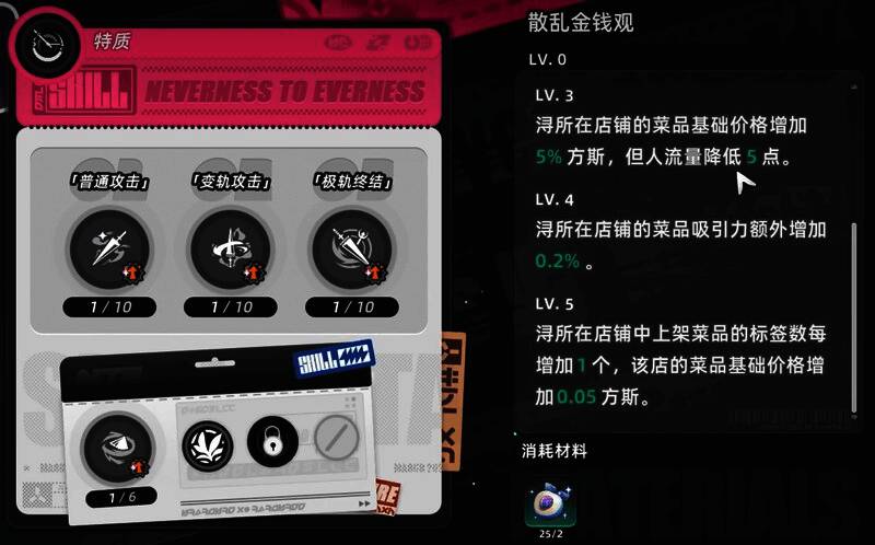 浔使用‘伞影飞天’腾空而起，伞刃划破长空，敌人被高高挑起