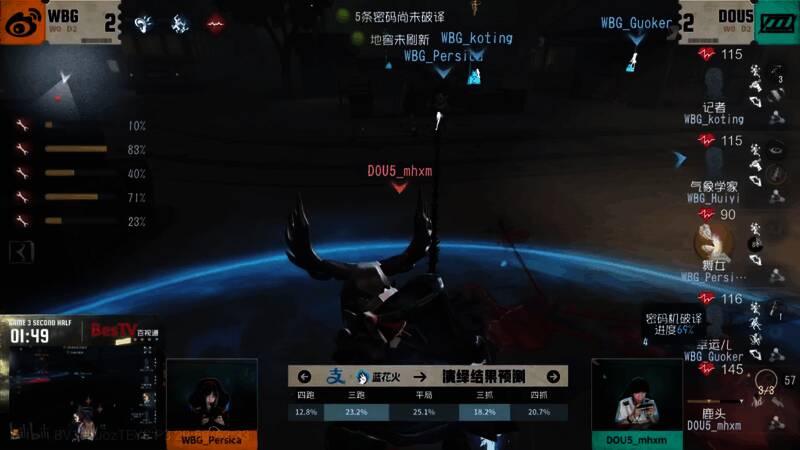 鹿头在独栋建筑外精准释放链爪，命中正在牵制的舞女