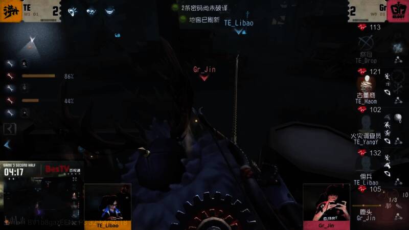 鹿头在板区使用链爪打断佣兵护腕动作，成功拦截其救援路径