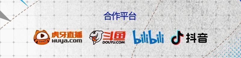 直播画面截图，显示主播正在解说高校赛对局，屏幕左侧为游戏视角，右侧为选手发言特写