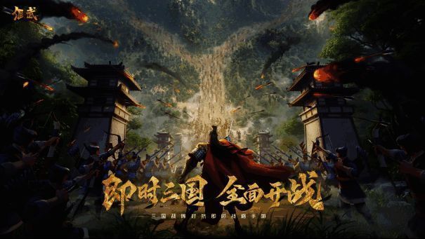 《偃武》游戏主界面展示，三国风格城池布局清晰可见，UI设计兼具科技感与古风元素