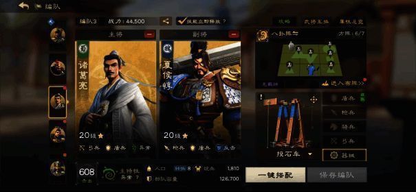 游戏内武将角色立绘展示，服饰细节精致，武器与配饰融入传统纹样与文物元素