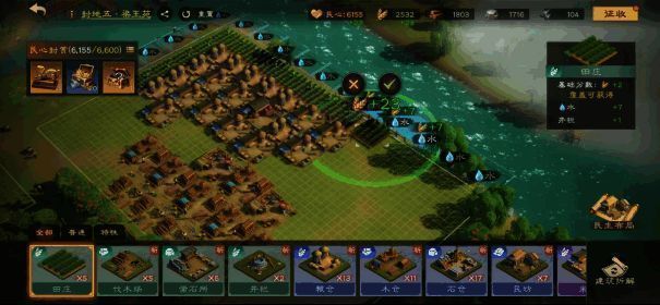 玩家在主城界面进行资源建设与科技升级，建筑布局合理，经济系统可视化强