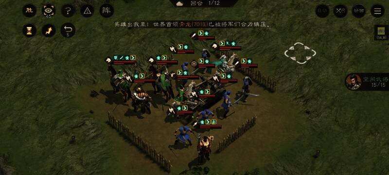 战场分线示意图，上方主力对战赵云部队，下方李典等人围攻粮车