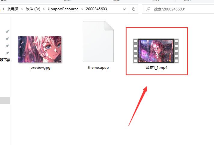 文件夹内展示的MP4动态壁纸文件，文件名清晰可见，格式为标准视频类型