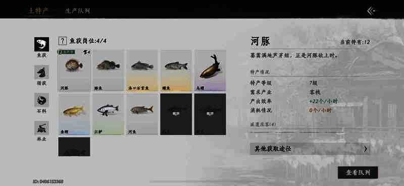 农田布局示意图，标注各类作物种植区域与数量