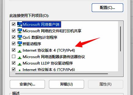 网络属性中选择Internet协议版本4进行配置的截图