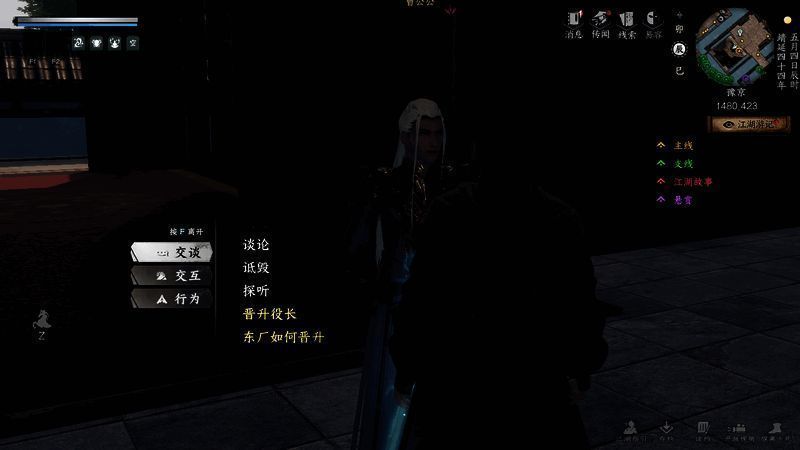 任务提示界面显示‘击败敌人’目标已完成