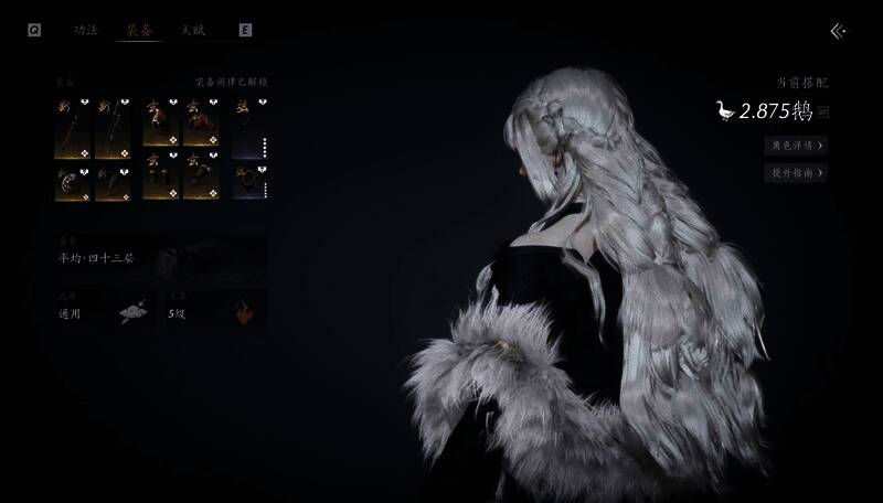 玩家使用陌刀武学技发动攻击，画面显示技能特效与连招提示