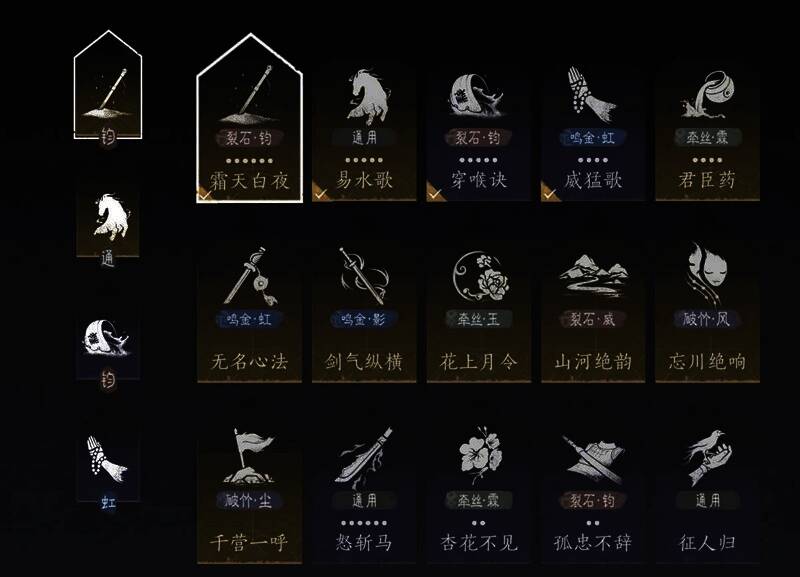 唐刀角色发动突进技能，技能轨迹清晰，带有强烈吸附特效