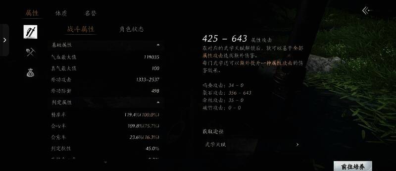 两名玩家在对战中使用卸势反击，动作细节与判定框清晰可见