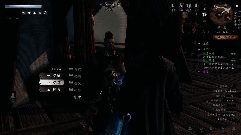 玩家在林间与伪装猎户的敌人激烈交战，拳风激荡落叶纷飞