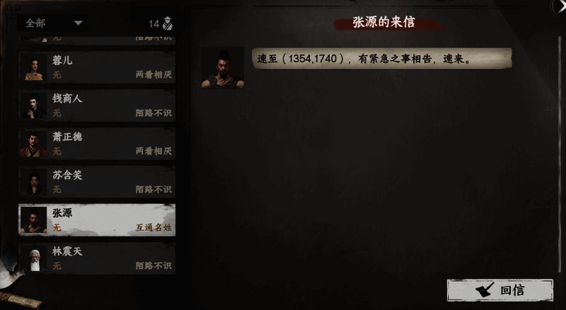 任务界面提示‘亲传弟子考核即将开始’，倒计时显示中