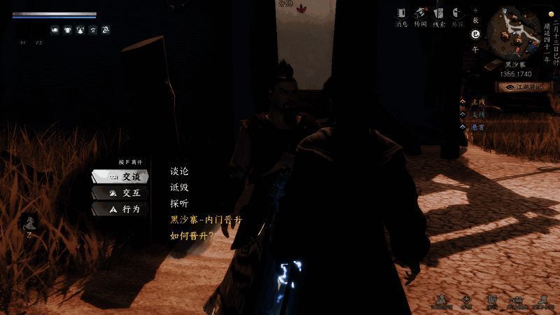 玩家施展怀素玄掌击退多名强敌，掌风震裂地面