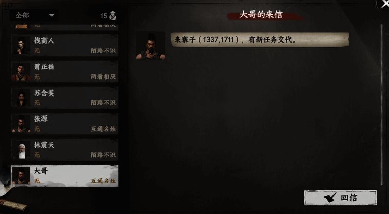 寿宴现场气氛紧张，宾客惊慌四散，主角立于中央准备迎战