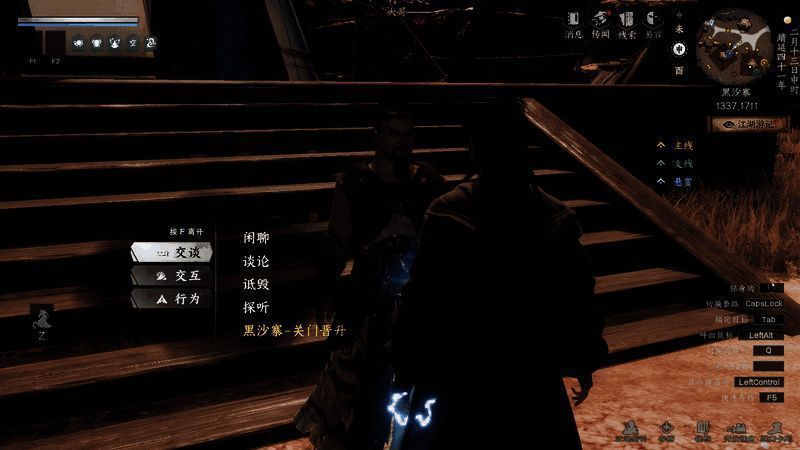 玩家与最终BOSS在庭院决战，拳掌交击火花四溅