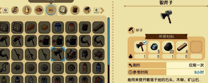 《牧场物语 来吧！风之繁华集市》中各类矿石的图标展示，包括山铜、秘银、金等，排列整齐，色彩分明，体现不同矿石的稀有度差异