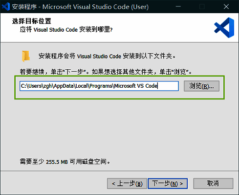 安装路径设置界面，用户将默认路径从C盘更改为D盘以节省系统空间