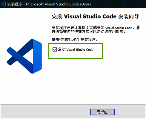 安装进度条已完成，用户点击完成按钮结束Vscode的安装过程