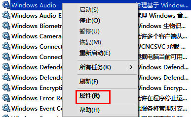 Windows Audio服务属性窗口，启动类型下拉菜单显示自动选项