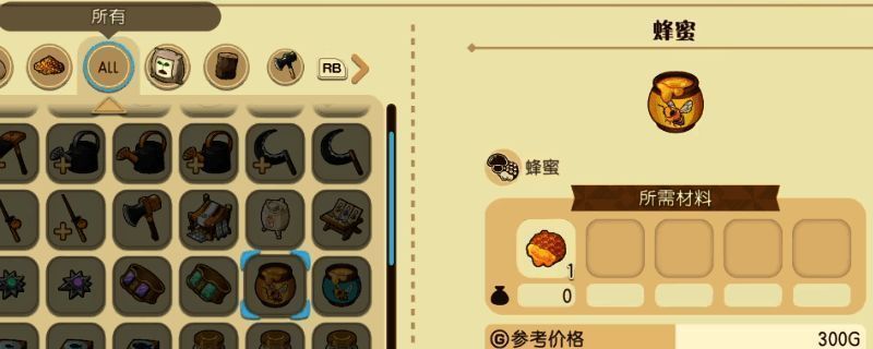 《牧场物语 来吧！风之繁华集市》中玩家在花田旁放置蜂箱，蜜蜂在鲜花间飞舞的温馨画面