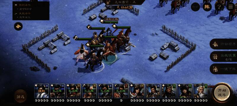 技能树界面特写，红框标注攻击百分比优先加点路径