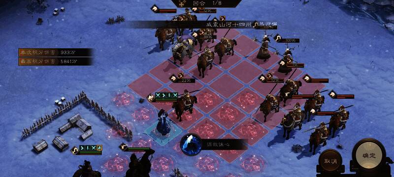 战斗开局阶段，郭嘉站在前排释放技能，敌人倒地动画正在进行