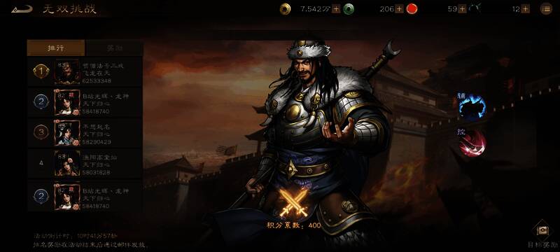 战斗后期地图左侧出现红色敌军增援标记，我方角色正在移动拦截