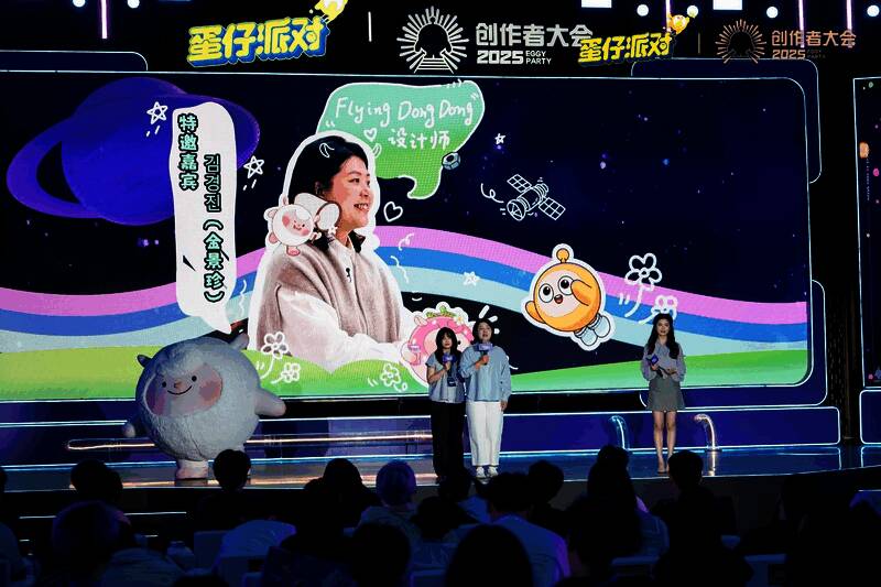 金景珍与获奖者合影，背景为Flying DongDong和蛋仔联动形象