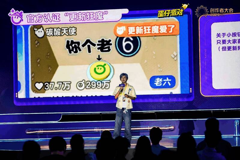 碳酸天使在讲台上展示地图设计草图，投影屏幕显示其经典关卡结构